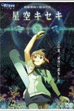 Watch Starry-sky Miracle [Hoshizora Kiseki] Vidbull